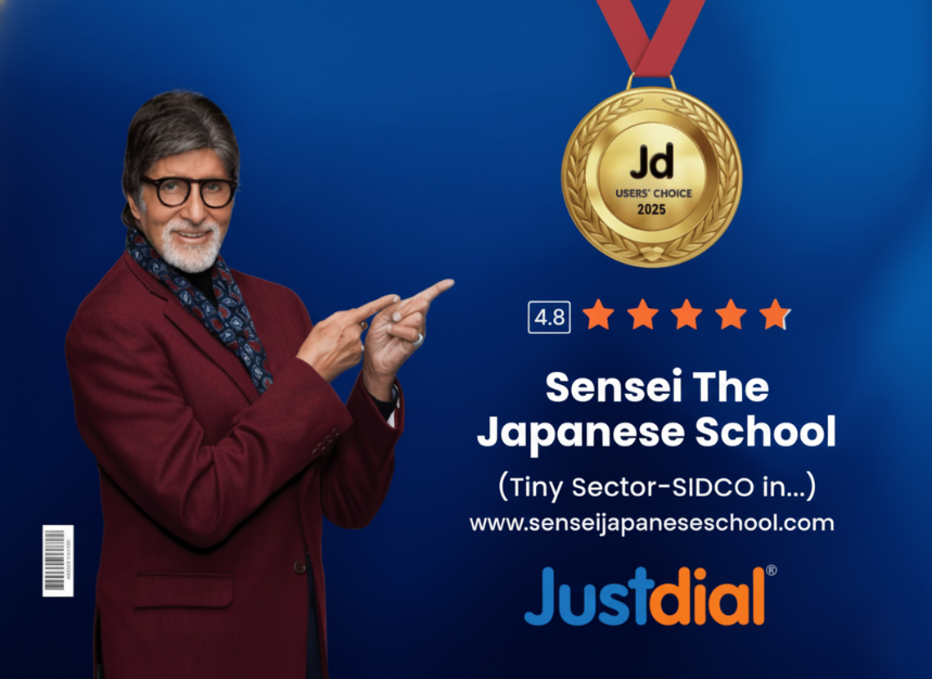 Sensei The Japanese School